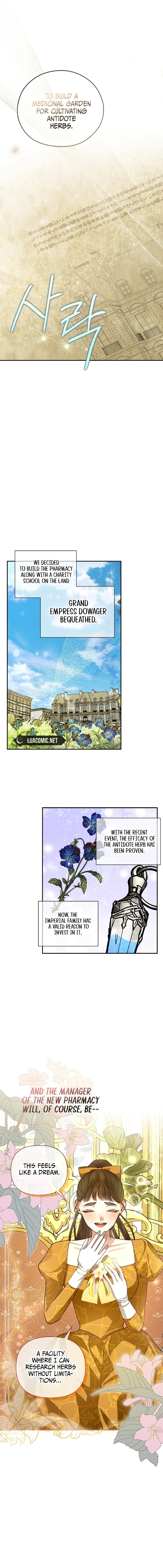 How to Hide the Emperor’s Child Chapter 101 page 2