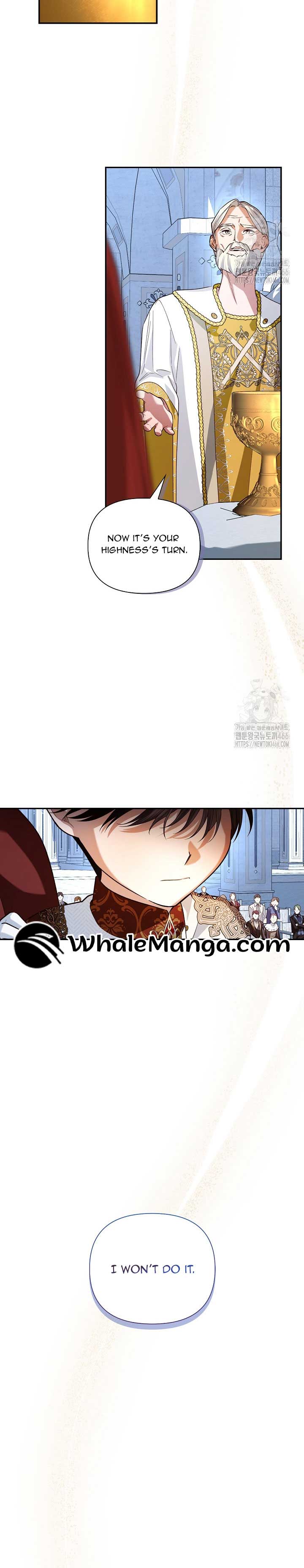 How to Hide the Emperor’s Child Chapter 110 page 1
