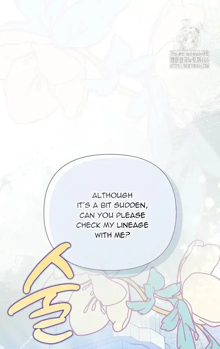 How to Hide the Emperor’s Child Chapter 111 page 9