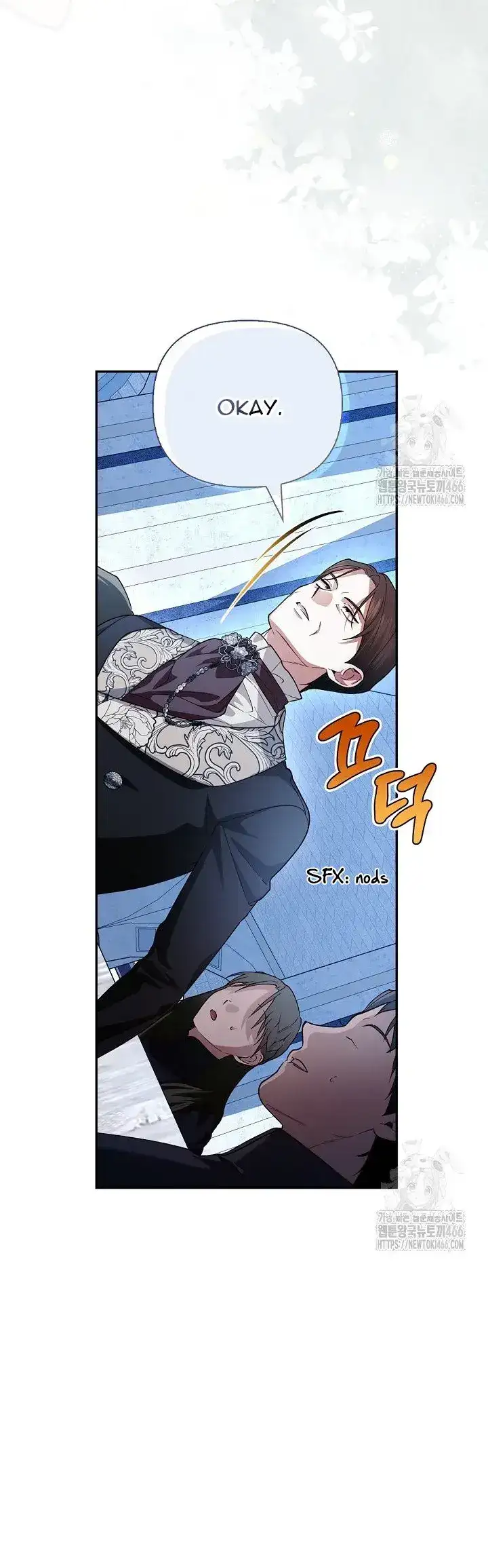 How to Hide the Emperor’s Child Chapter 111 page 11