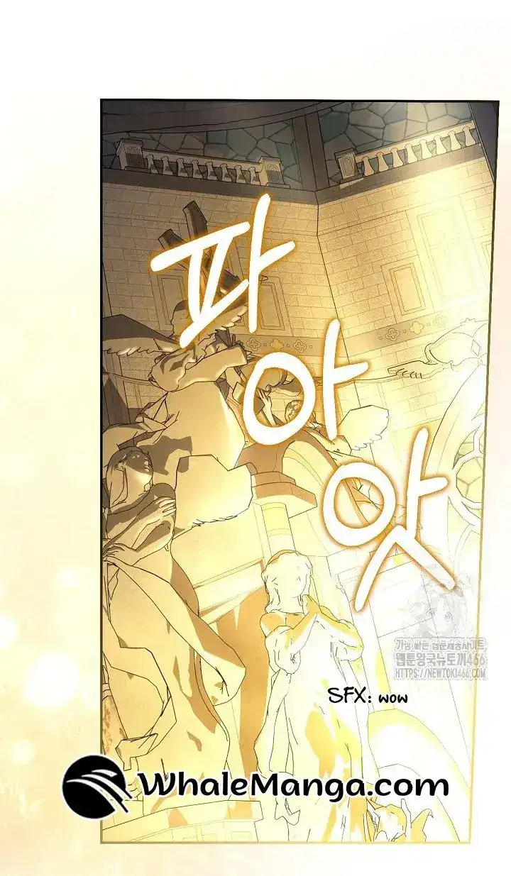 How to Hide the Emperor’s Child Chapter 111 page 19