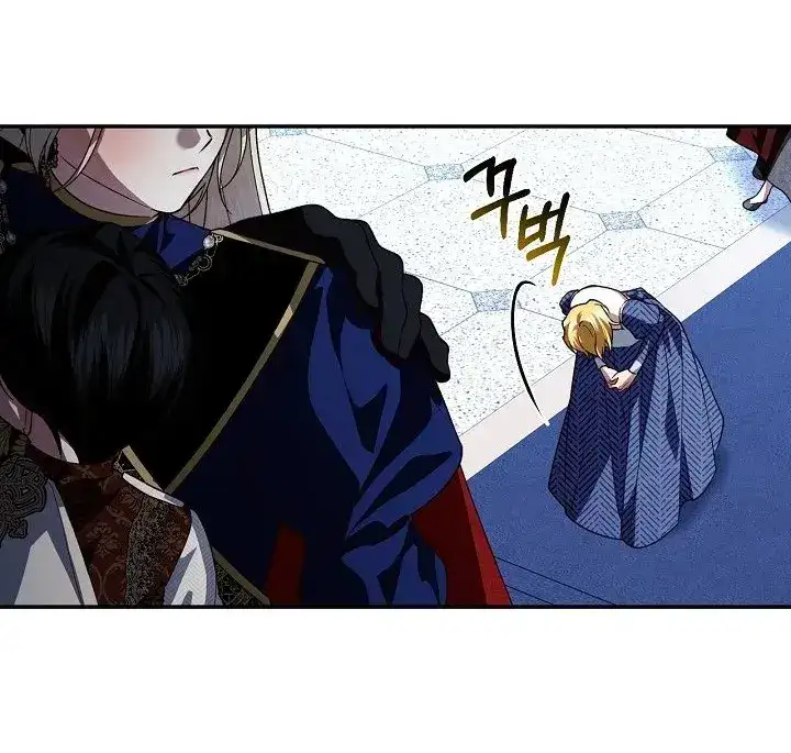 How to Hide the Emperor’s Child Chapter 111 page 52