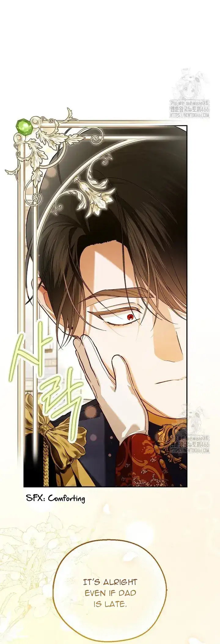 How to Hide the Emperor’s Child Chapter 111 page 77
