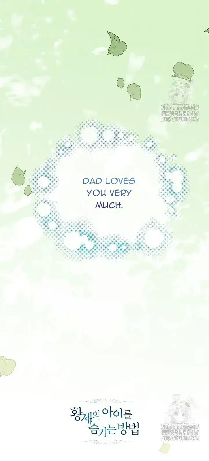 How to Hide the Emperor’s Child Chapter 111 page 81