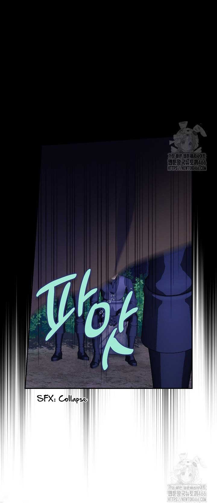 How to Hide the Emperor’s Child Chapter 112 page 59