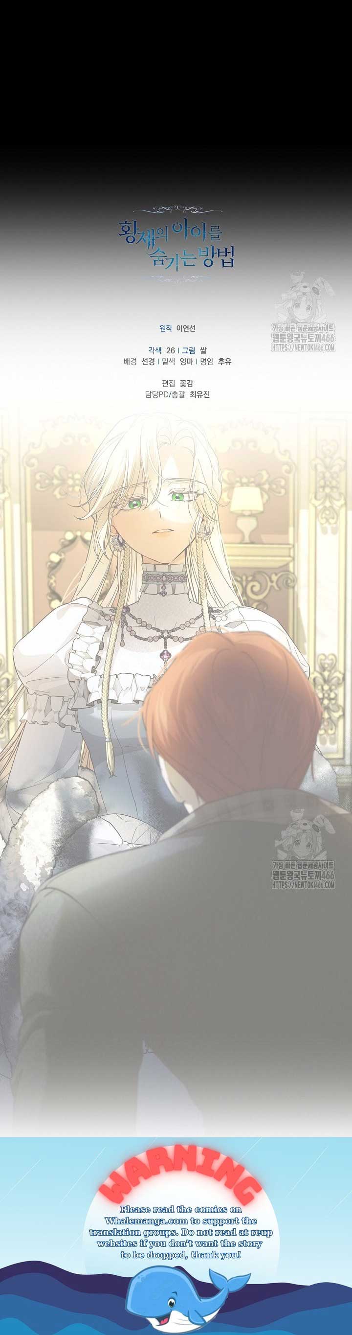 How to Hide the Emperor’s Child Chapter 112 page 63