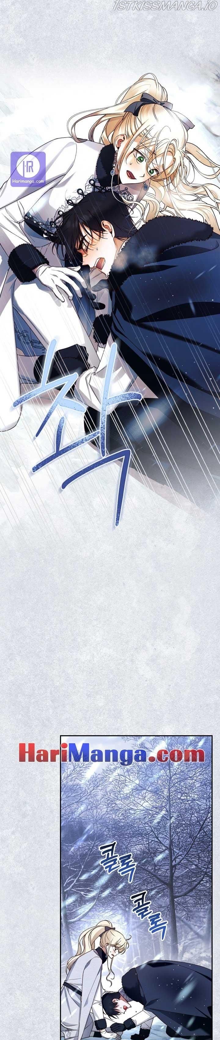 How to Hide the Emperor’s Child Chapter 22.5 page 6