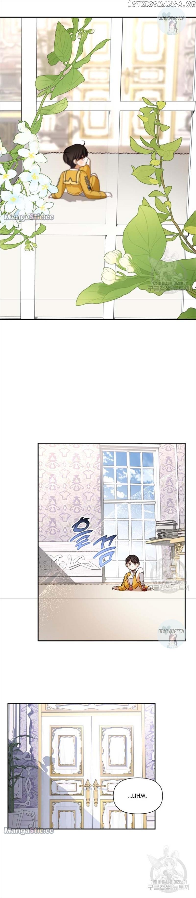 How to Hide the Emperor’s Child Chapter 74 page 24