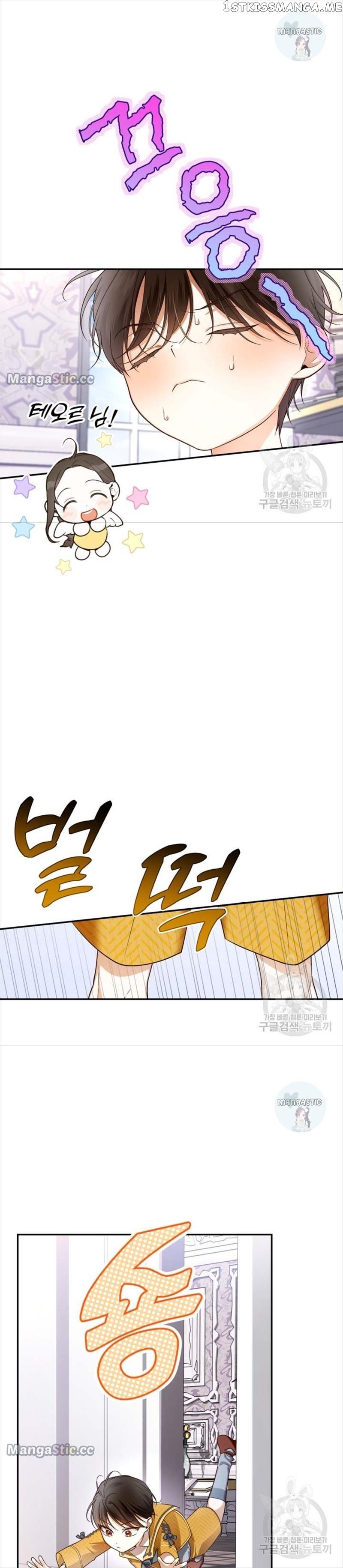 How to Hide the Emperor’s Child Chapter 74 page 25