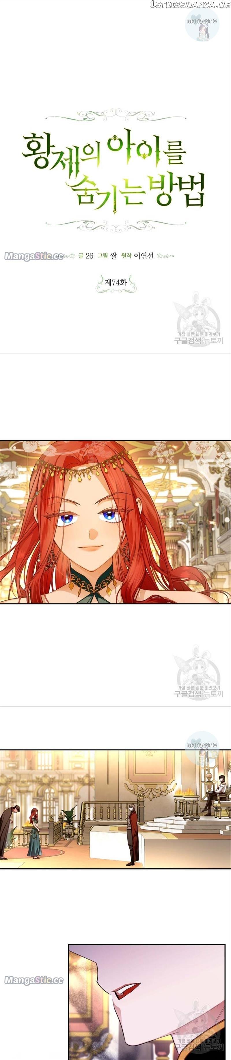 How to Hide the Emperor’s Child Chapter 74 page 2