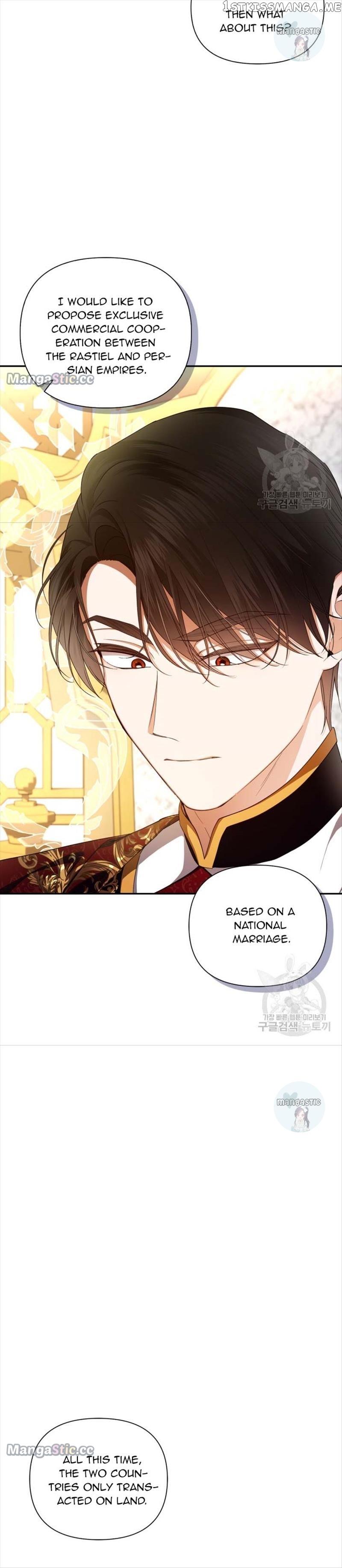 How to Hide the Emperor’s Child Chapter 74 page 5