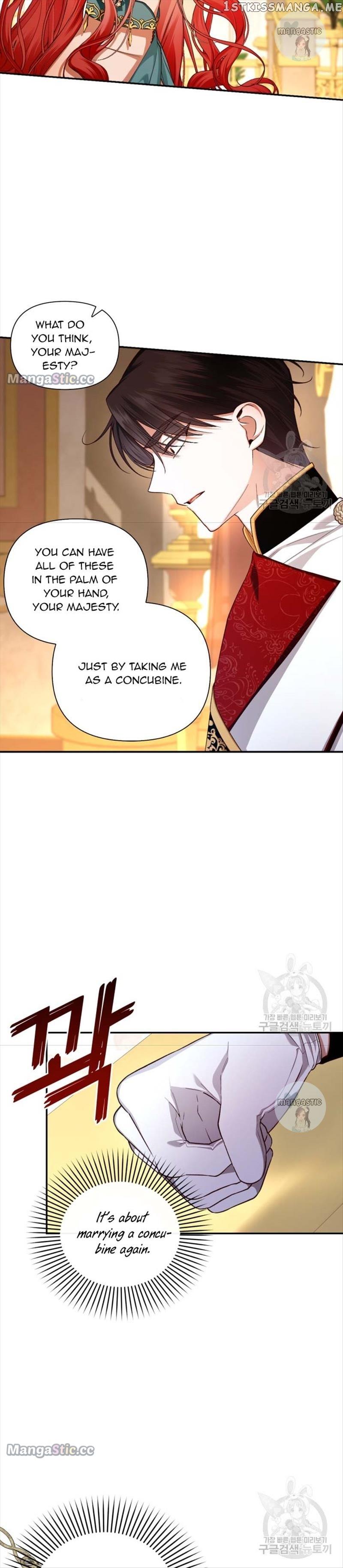 How to Hide the Emperor’s Child Chapter 74 page 7