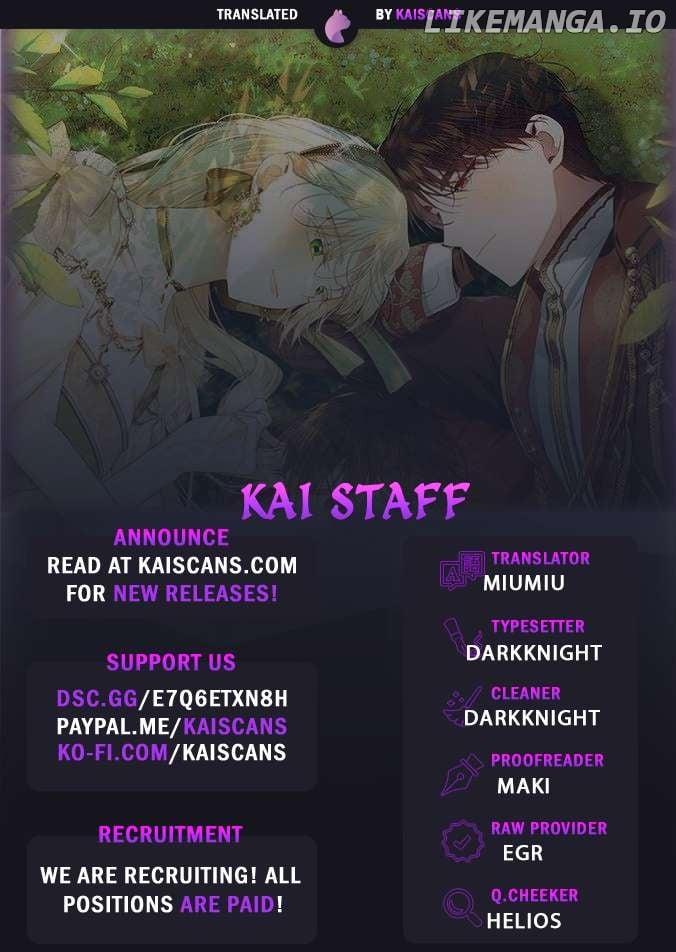 How to Hide the Emperor’s Child Chapter 94 page 0