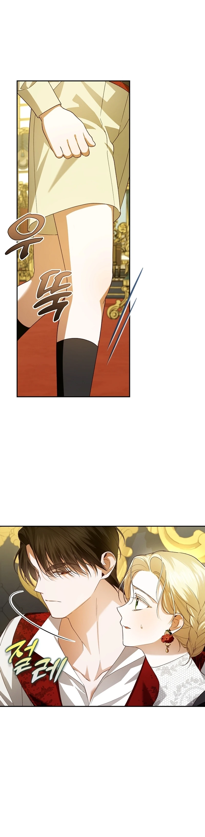 How to Hide the Emperor’s Child Chapter 99 page 13