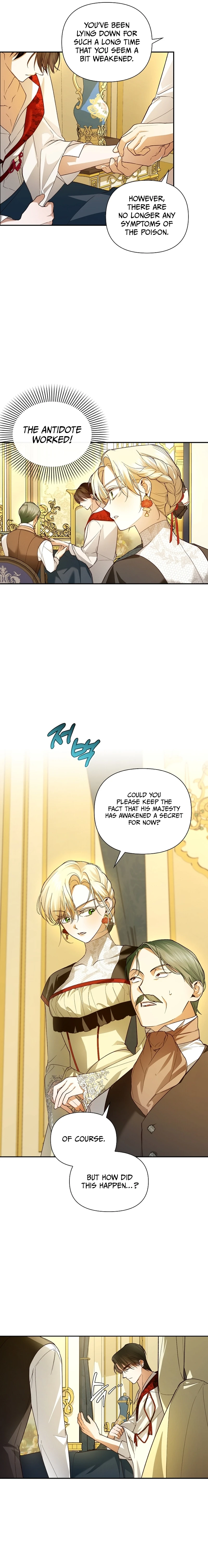 How to Hide the Emperor’s Child Chapter 99 page 3