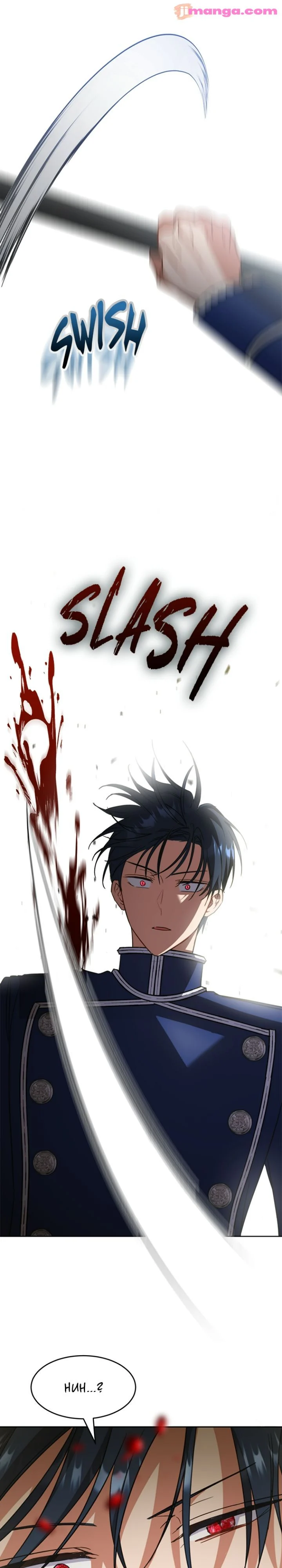 How to Prey on the Master Chapter 61 page 17