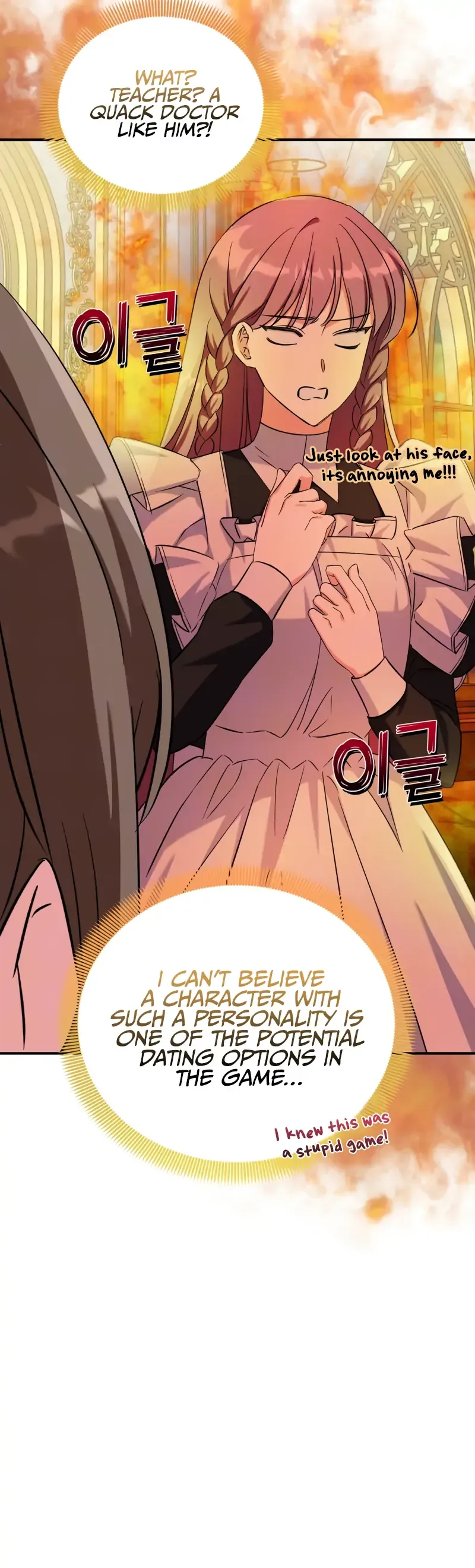 How to Protect the Master of the Monster Mansion Chapter 11 page 9