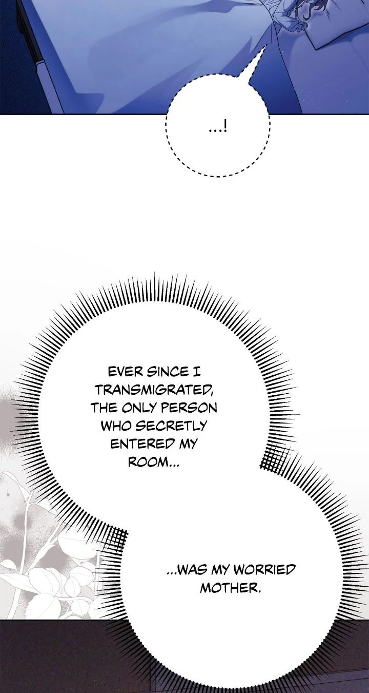 How To Reject My Obsessive Ex-Husband Chapter 13 page 11