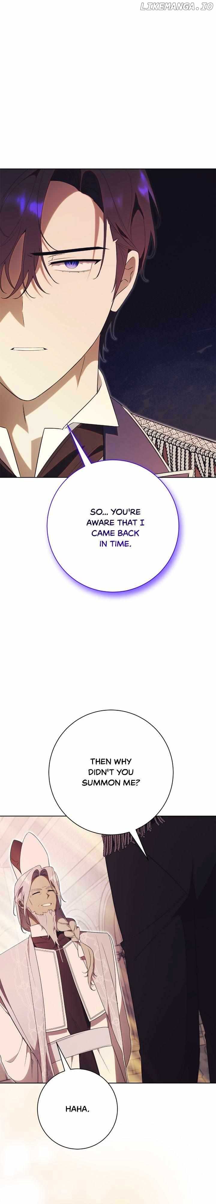 How To Reject My Obsessive Ex-Husband Chapter 23 page 0