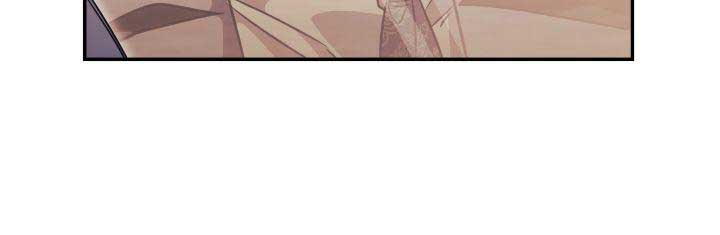 How To Reject My Obsessive Ex-Husband Chapter 39 page 47