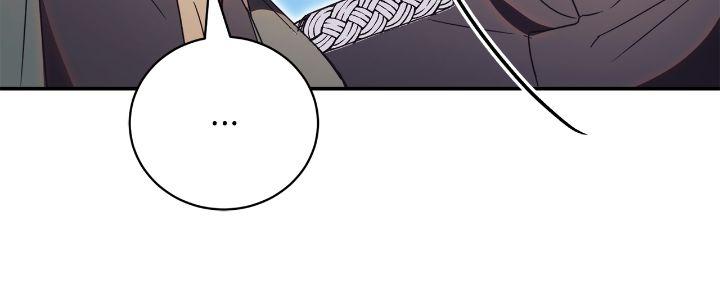 How To Reject My Obsessive Ex-Husband Chapter 42 page 27