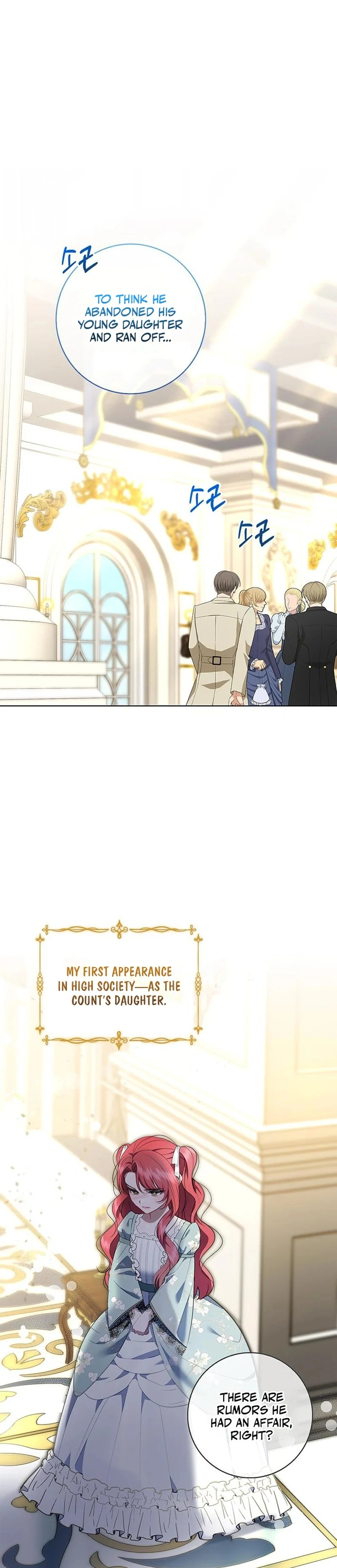 How to Send My Husband to the Abyss Chapter 14 page 0