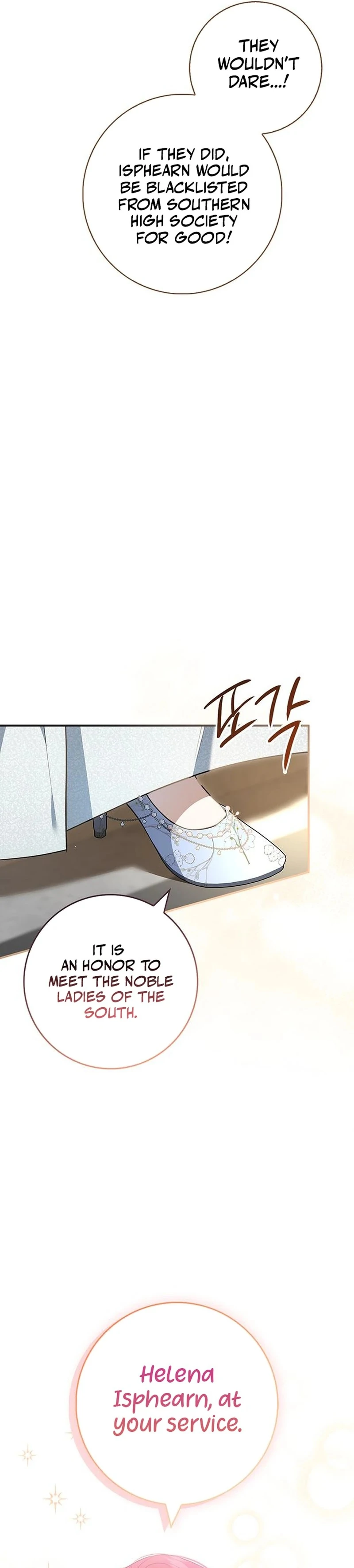 How to Send My Husband to the Abyss Chapter 14 page 14