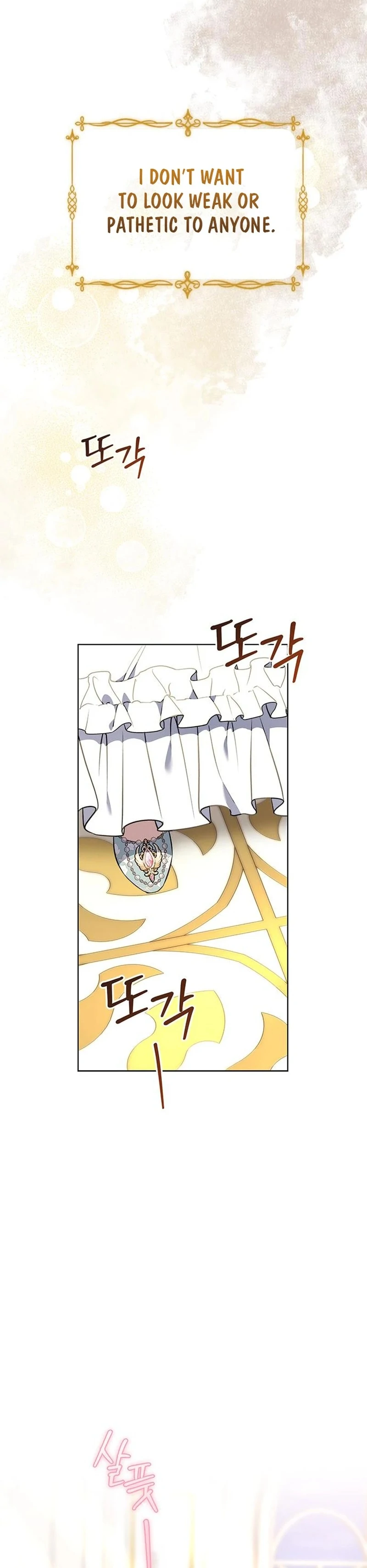 How to Send My Husband to the Abyss Chapter 14 page 6