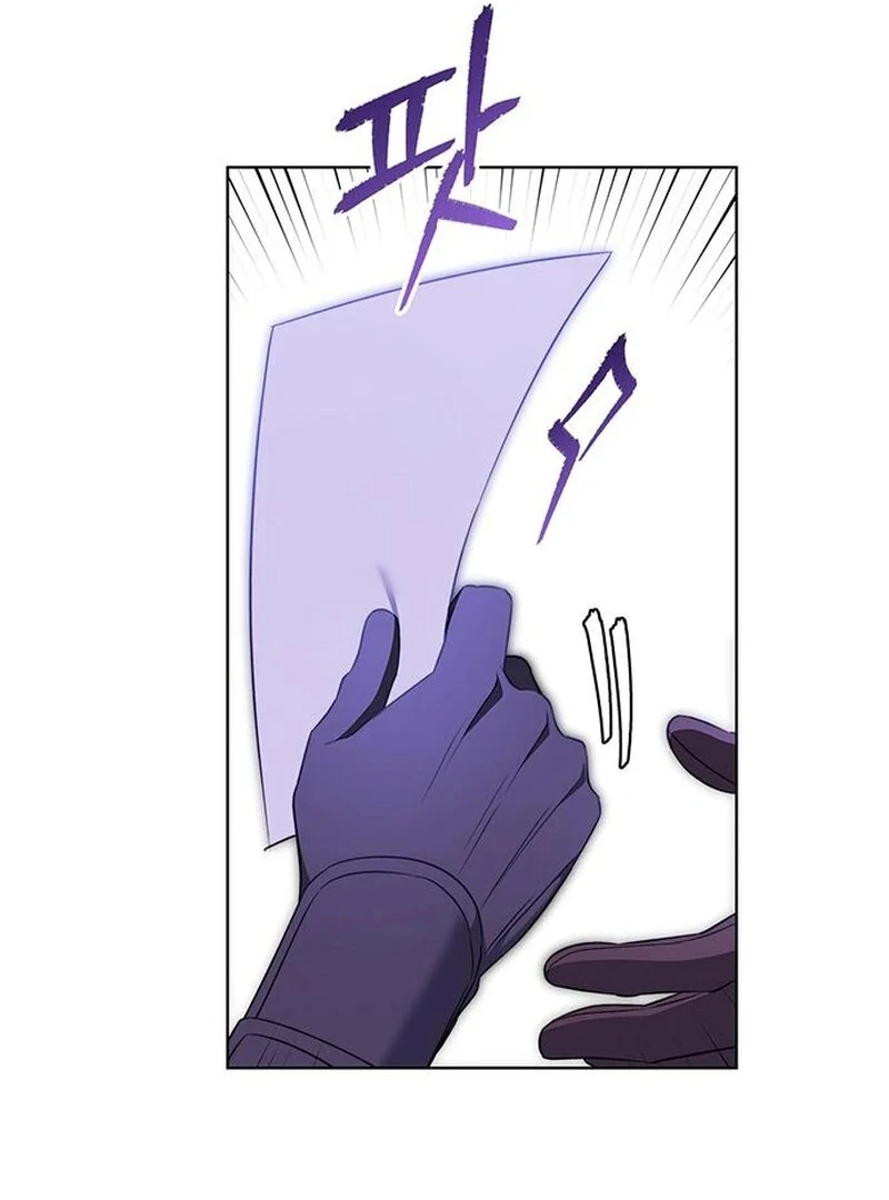 How to Send My Husband to the Abyss Chapter 14 page 75