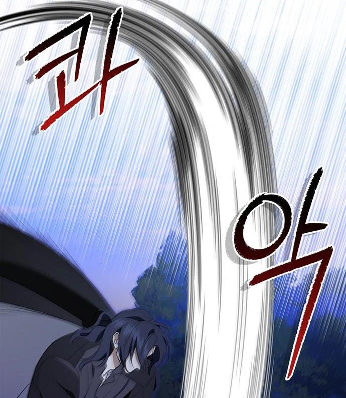 How to Send My Husband to the Abyss Chapter 15 page 20
