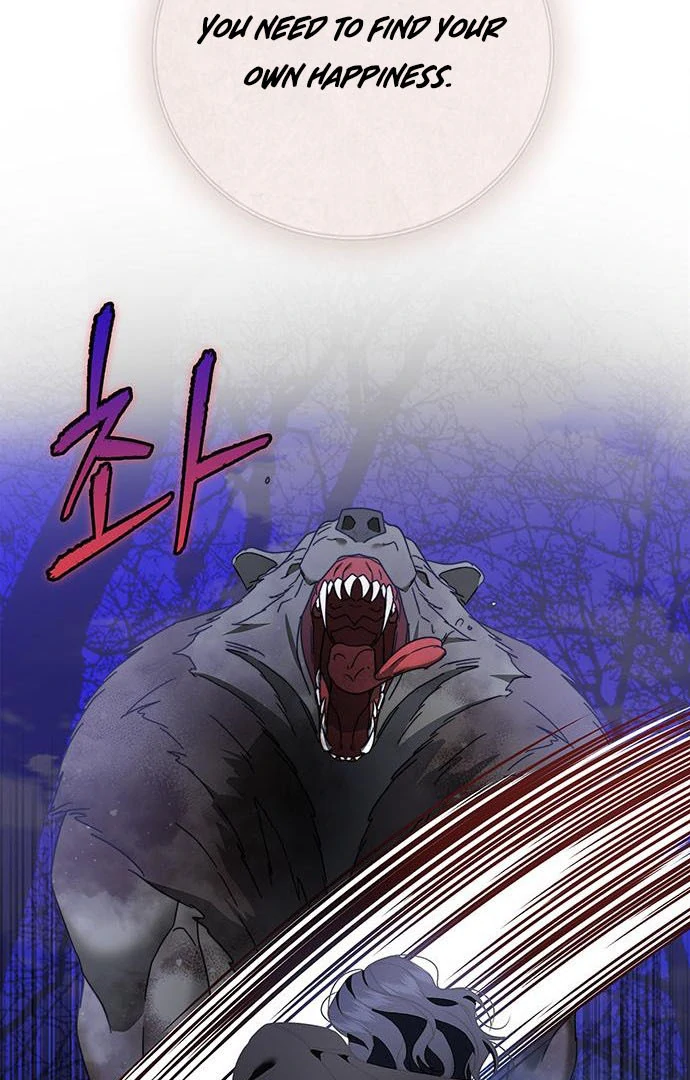 How to Send My Husband to the Abyss Chapter 15 page 25