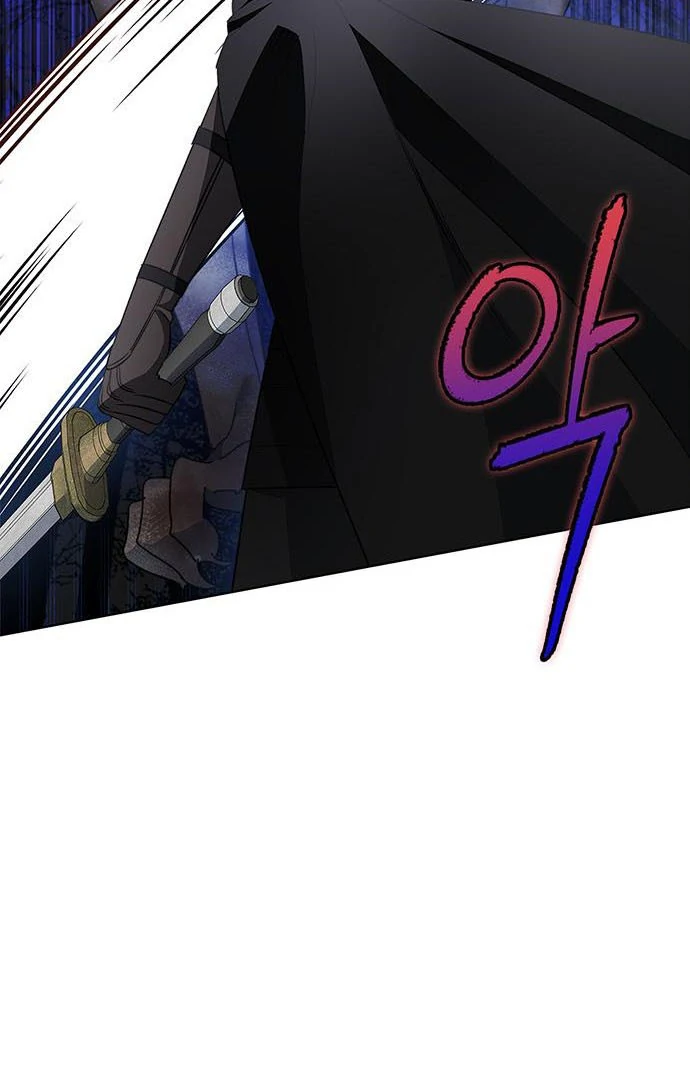 How to Send My Husband to the Abyss Chapter 15 page 26