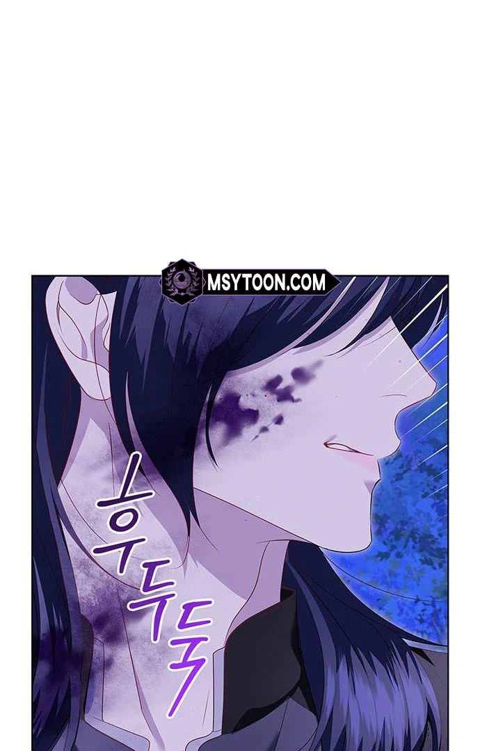 How to Send My Husband to the Abyss Chapter 15 page 27