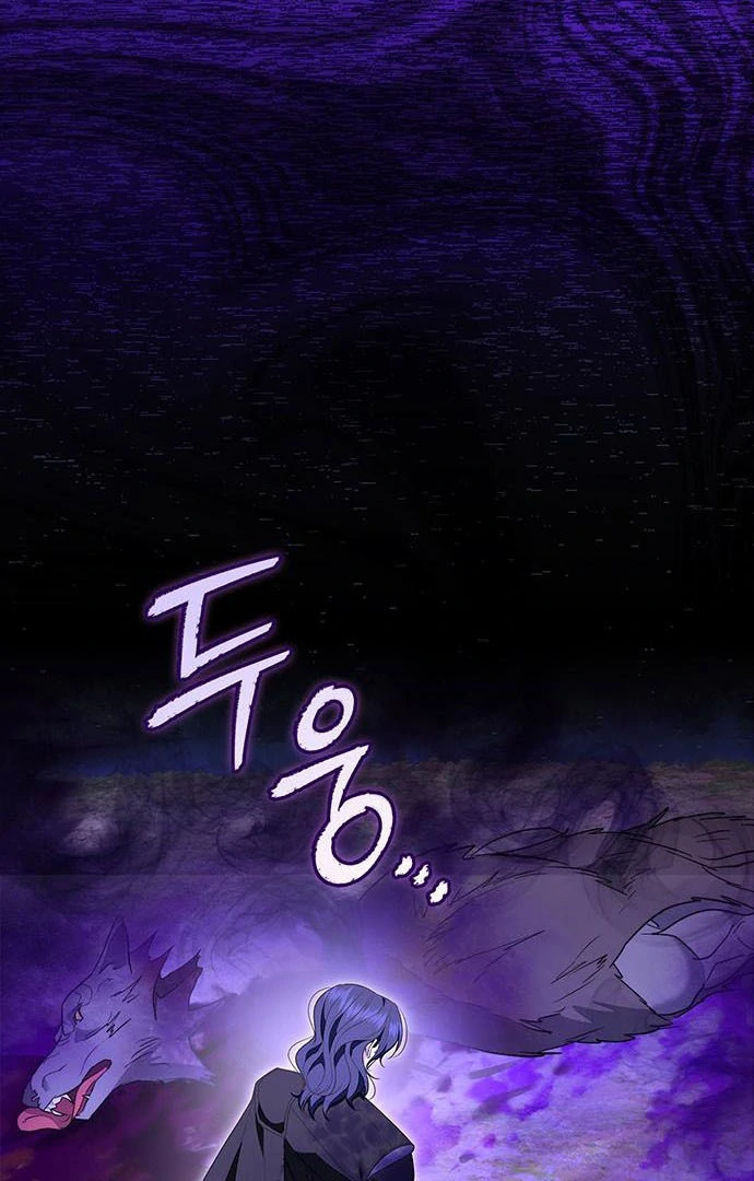 How to Send My Husband to the Abyss Chapter 15 page 31
