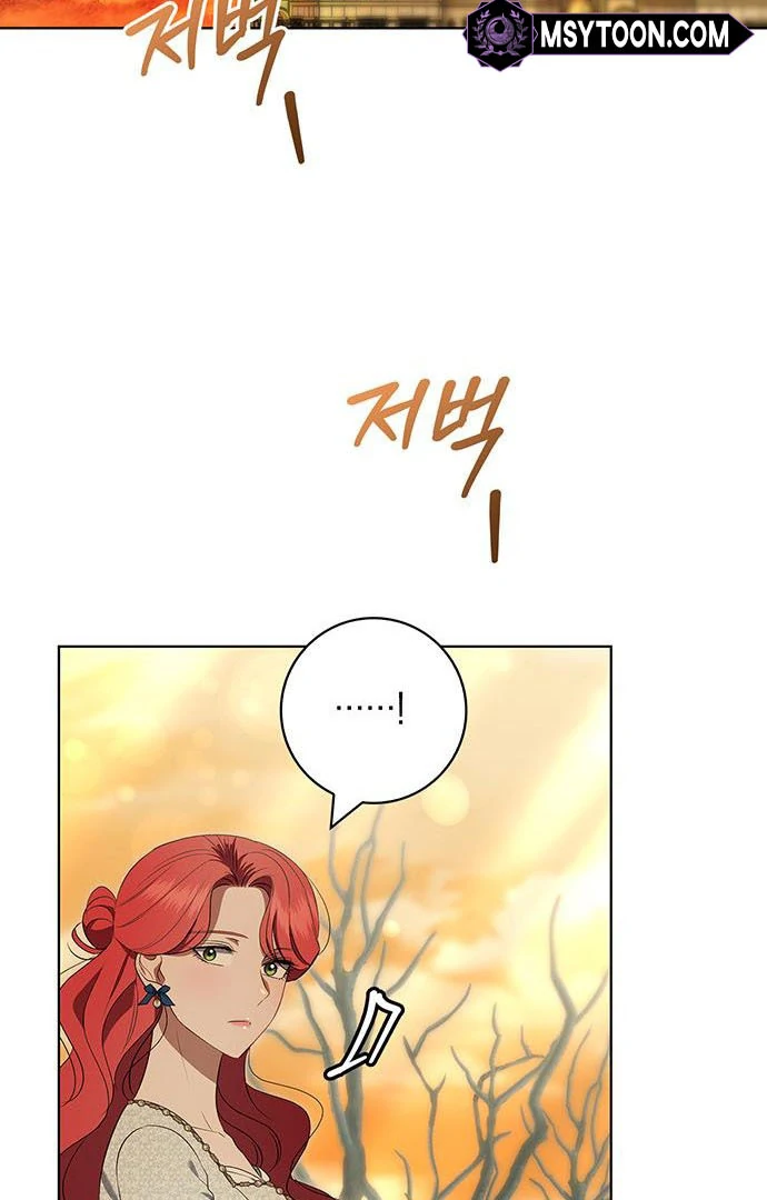 How to Send My Husband to the Abyss Chapter 15 page 40