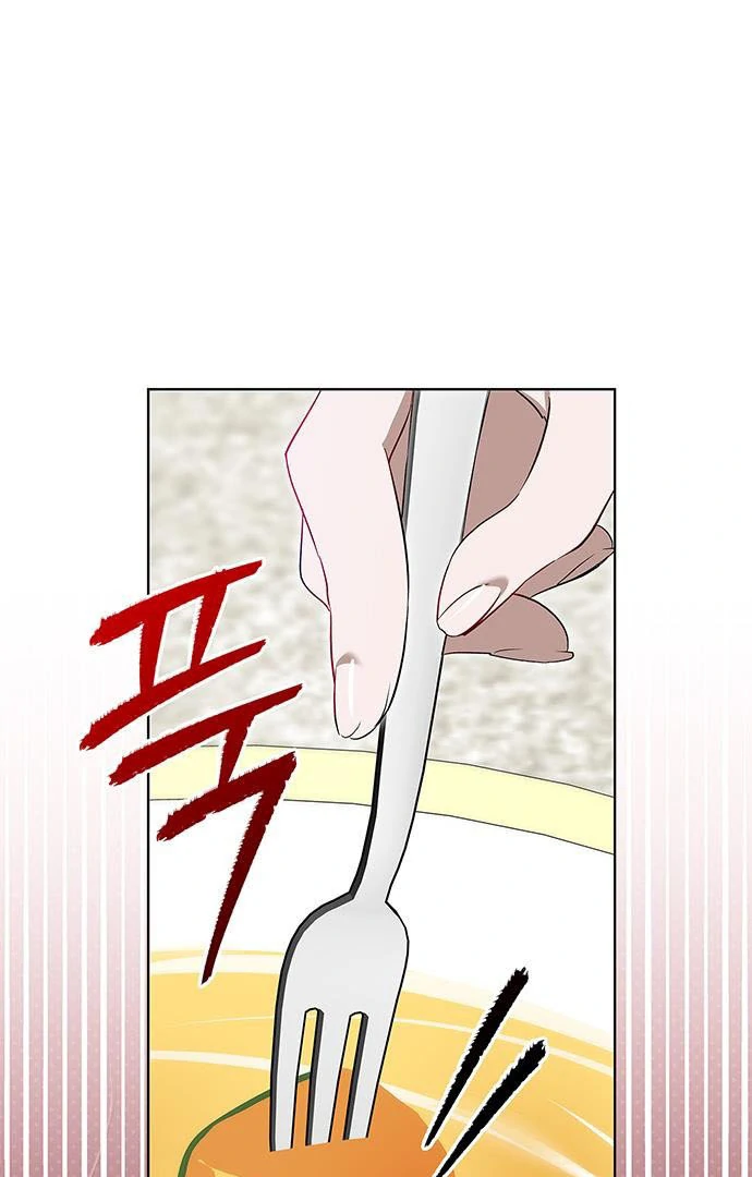How to Send My Husband to the Abyss Chapter 15 page 83