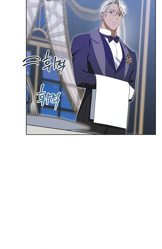 How to Send My Husband to the Abyss Chapter 15 page 89