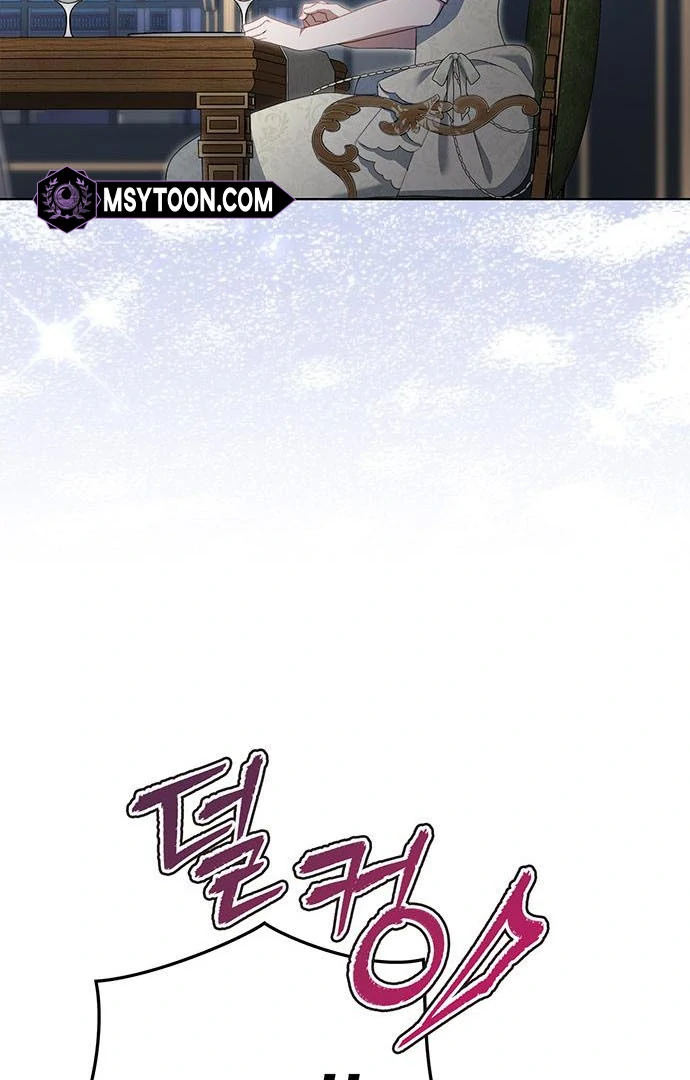 How to Send My Husband to the Abyss Chapter 15 page 97