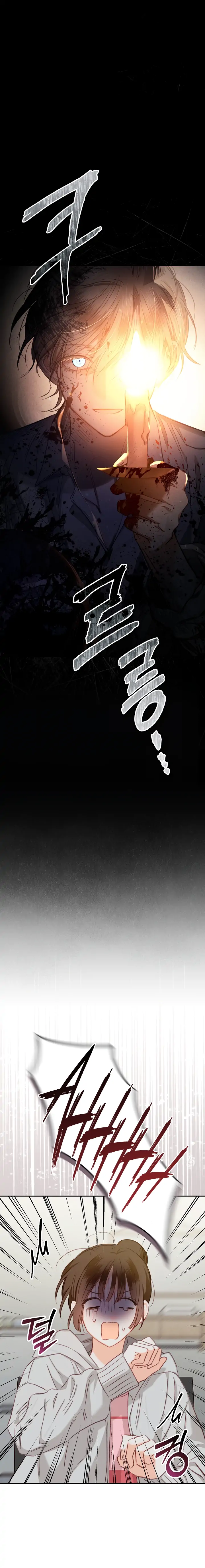How to Survive as a Maid in a Horror Game Chapter 1 page 3