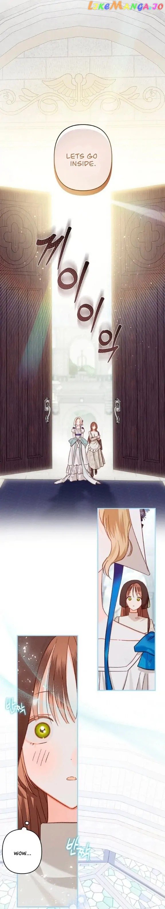 How to Survive as a Maid in a Horror Game Chapter 26 page 9