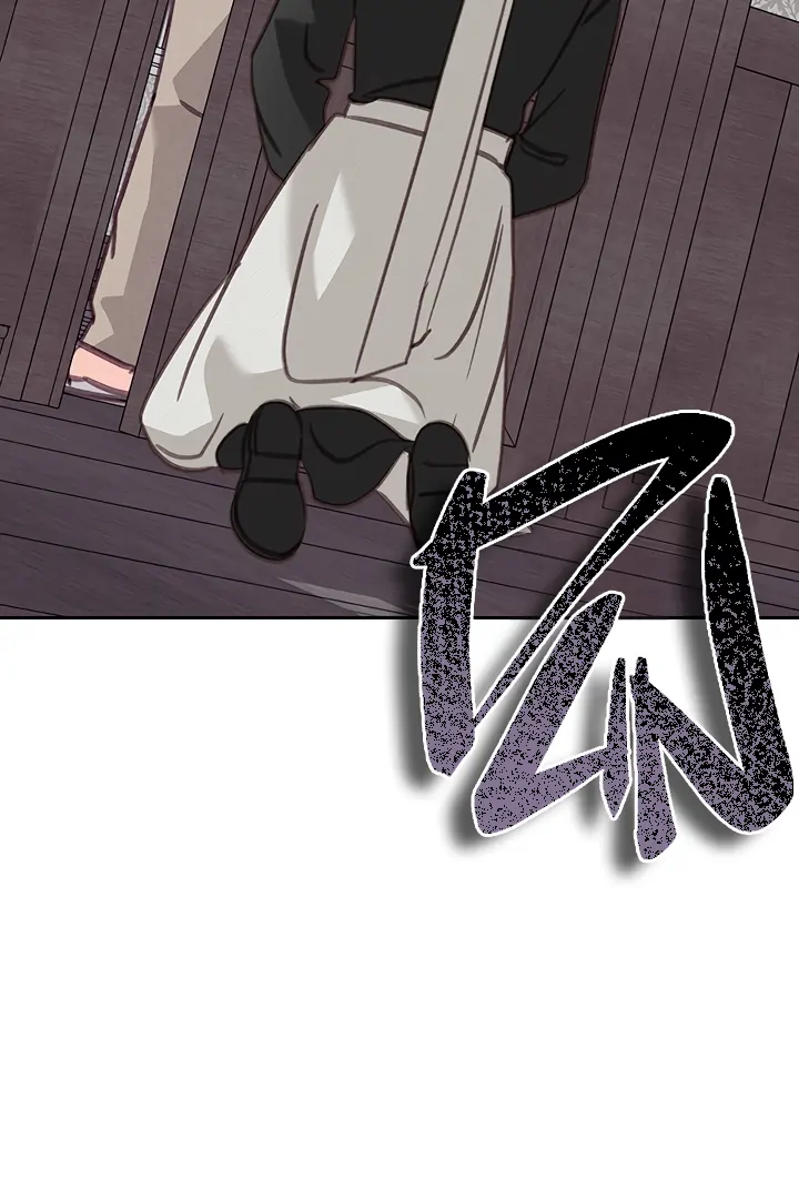 How to Survive as a Maid in a Horror Game Chapter 65 page 34