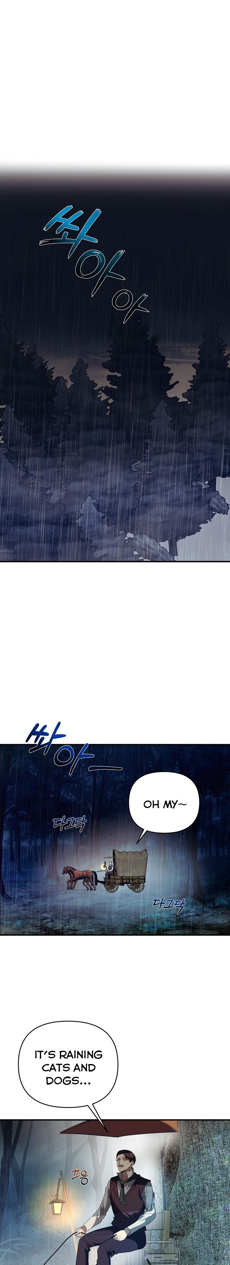 How to survive sleeping with the emperor Chapter 11 page 15