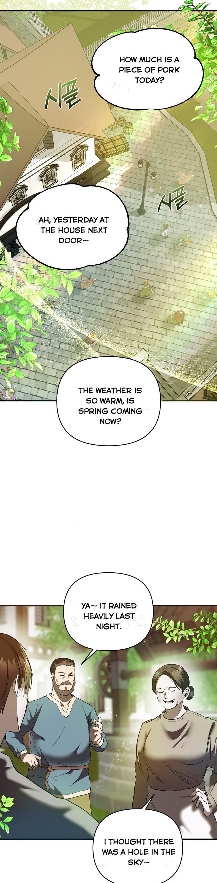 How to survive sleeping with the emperor Chapter 12 page 24