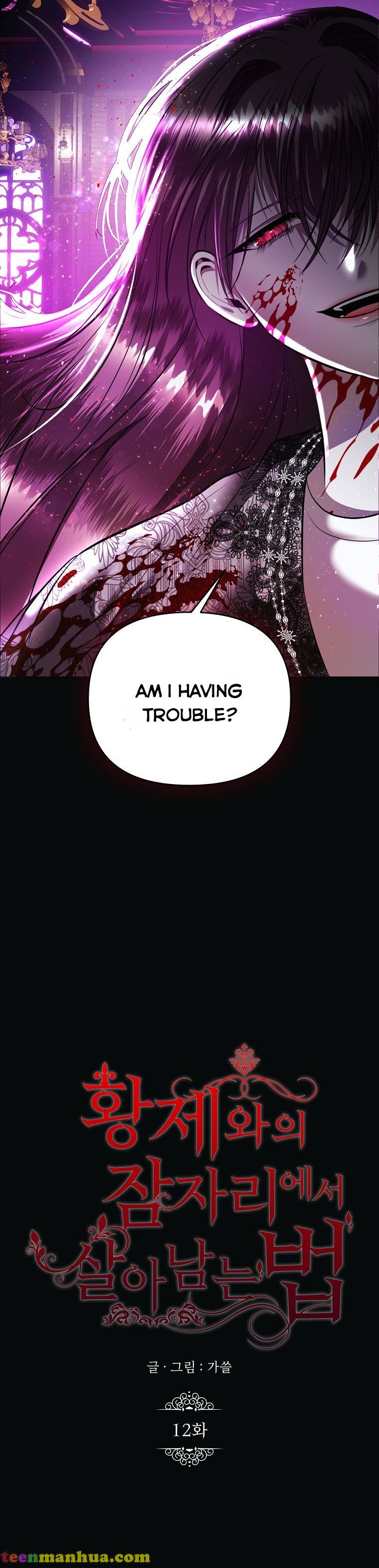 How to survive sleeping with the emperor Chapter 12 page 7