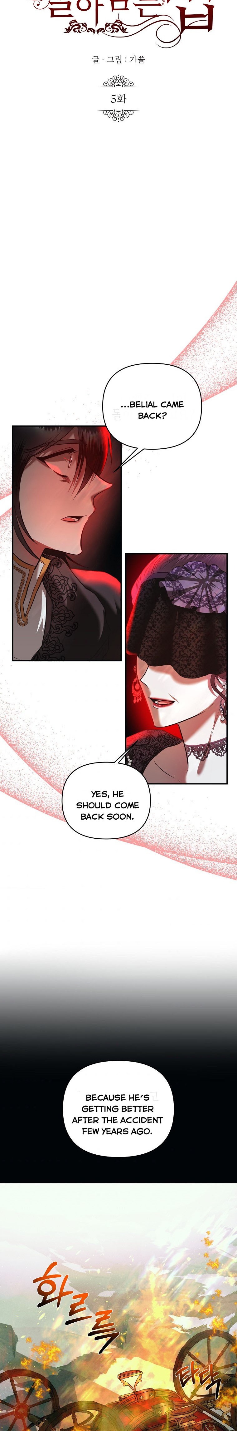 How to survive sleeping with the emperor Chapter 5 page 9