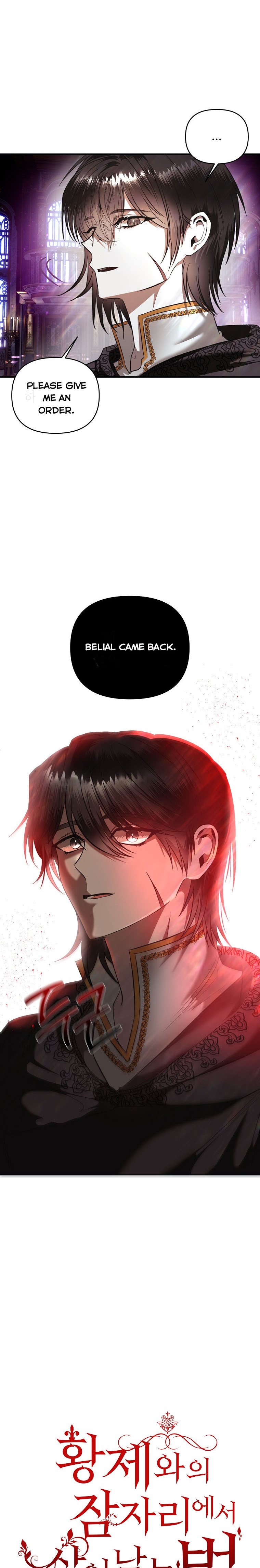 How to survive sleeping with the emperor Chapter 5 page 8