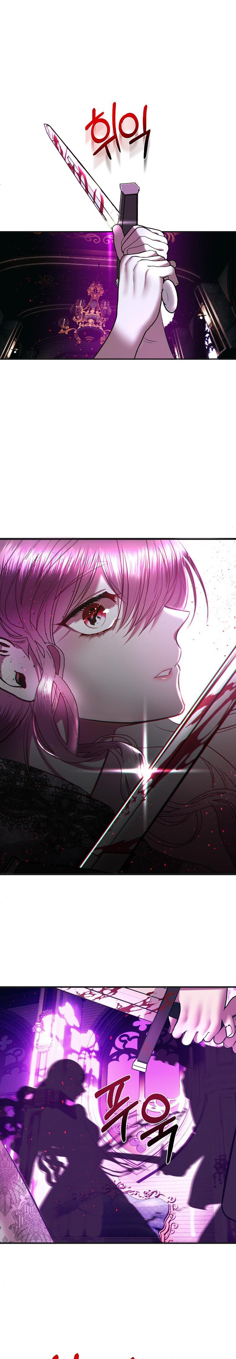 How to survive sleeping with the emperor Chapter 7 page 16