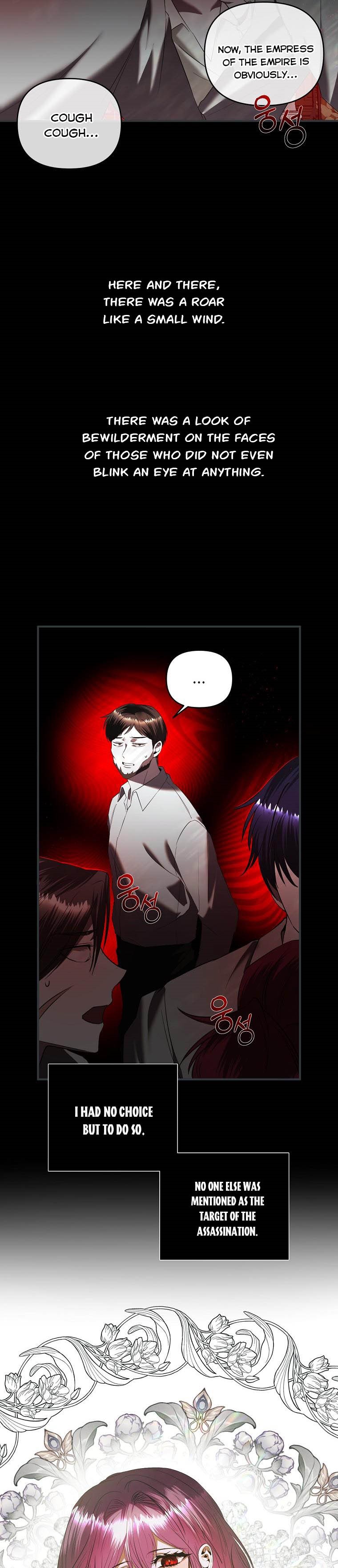How to survive sleeping with the emperor Chapter 8 page 7