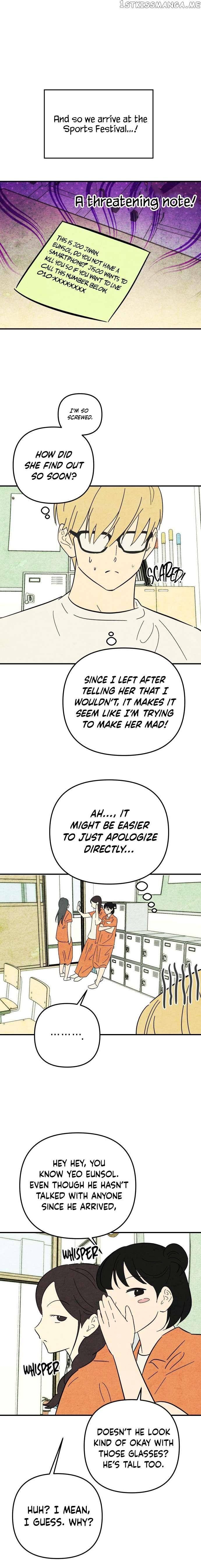 How To Turn You Around Chapter 11 page 7