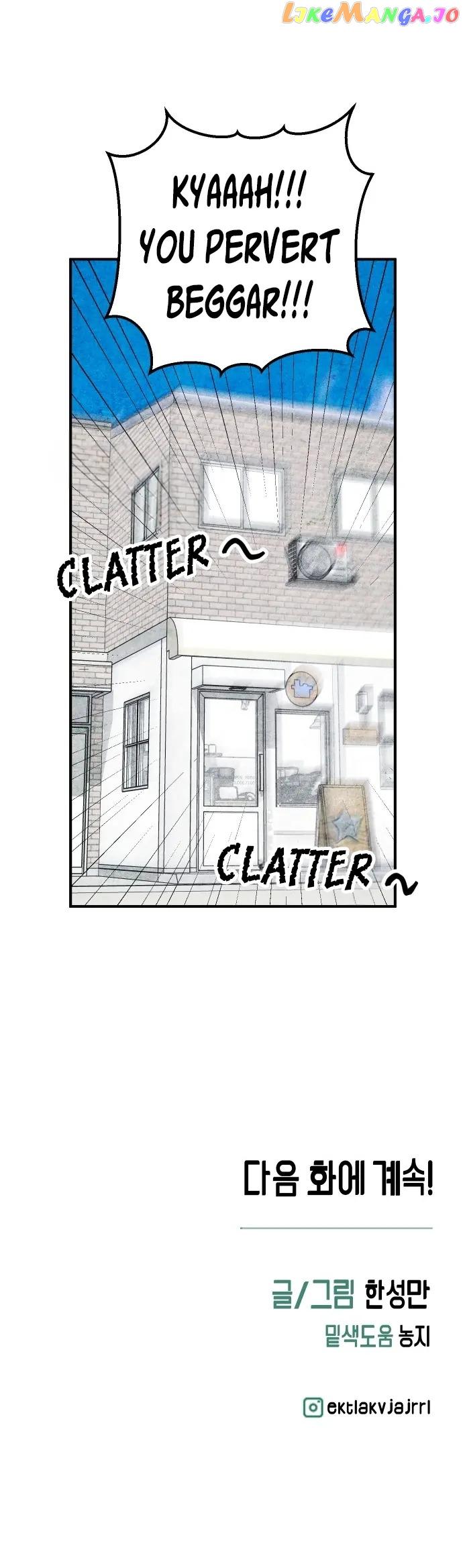 How To Turn You Around Chapter 15 page 17
